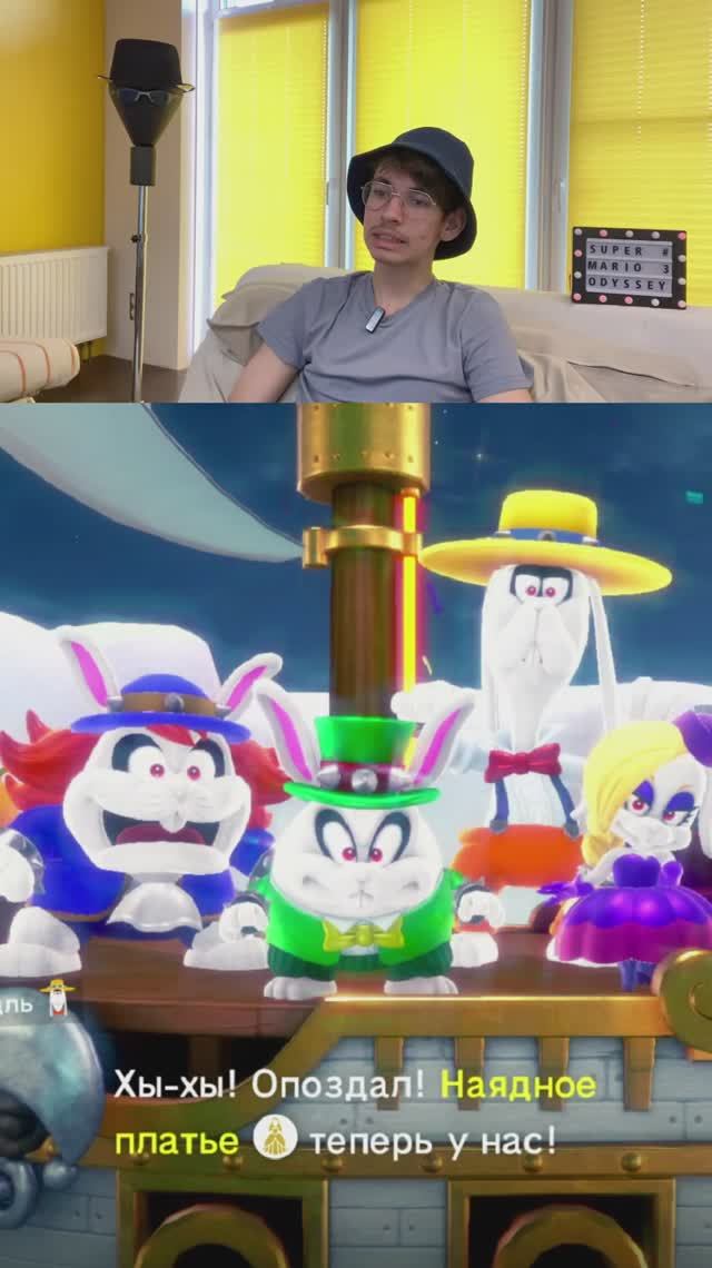 Super Mario Odyssey. Озерное царство. Мир с водой – ненавижу! |Выпуск 3|