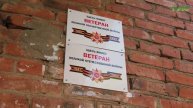 В Самаре ветеранов Великой Отечественной войны поздравили с наступающим Днем Победы