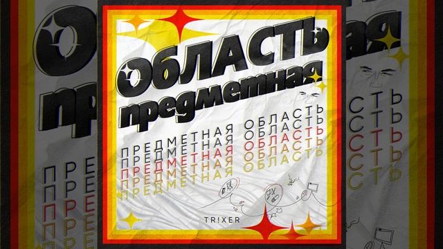 Лезвие бритвы смотреть онлайн