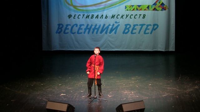 Рогов Федор - Небо славян смотреть онлайн