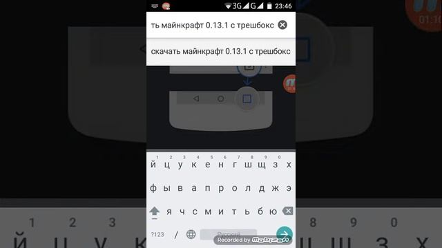 Как скакать майнкрафт смотреть онлайн