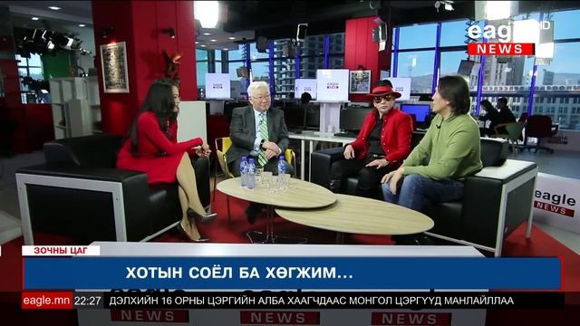 Бүрэн зураглал/Улаанбаатар хотын захирагч Э.Бат-Үүл/: Зочны цаг (хэсэг-4) смотреть онлайн