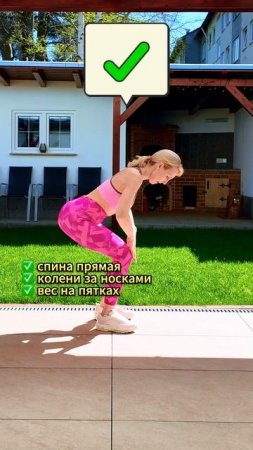 Как правильно выполнять приседания с шагом в сторону