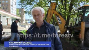 Приморье продолжает восстанавливать систему водоснабжения в Торезе