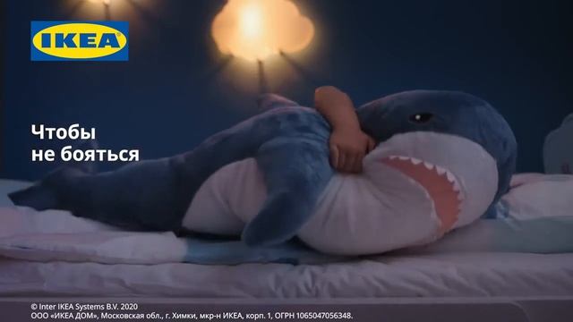 Ещё одна реклама магазина IKEA с моим участием.     #рекламанатв#икеа#детиврекламе#магазиникеа