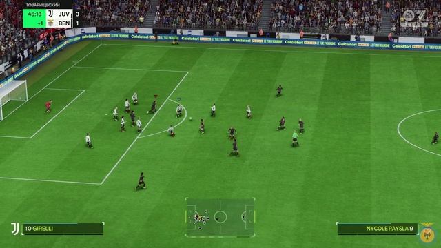Компанейский мультиплеер: EA SPORTS FC 25 [Streaming] - Согласие на проигрыш (+16)