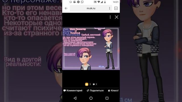 Комикс NEVER 1/2 глава смотреть онлайн