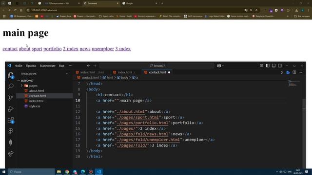 8) Гиперссылка
