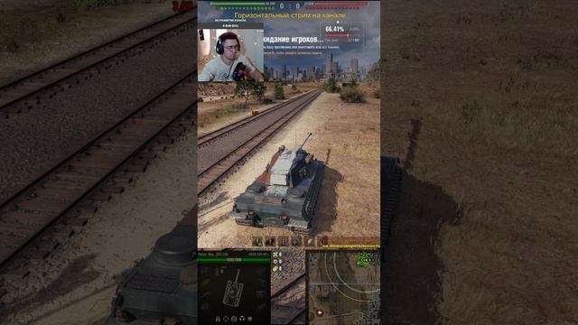 #shorts ВЫКАТЫВАЮ ПРЕМЫ ИЗ TRADE IN | МИР ТАНКОВ | World of Tanks