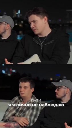 Он под прицелом Twitch. Его просто
недолюбливают? Подробности в тг
@Inbizet#интервью #шоу