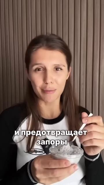 Ты недооцениваешь семена чиа…