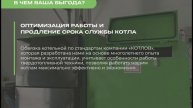 Отопление склада, ангара или производственного помещения!