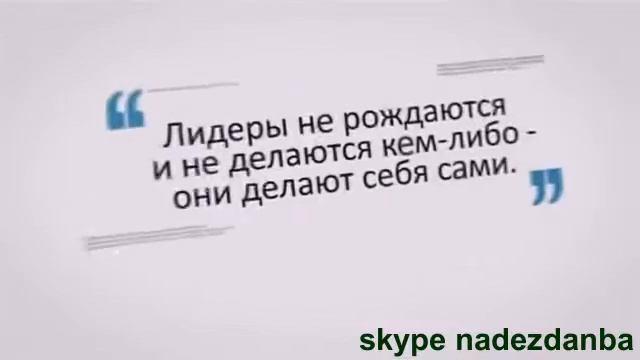 Вдохновляющие цитаты! Действуй! смотреть онлайн