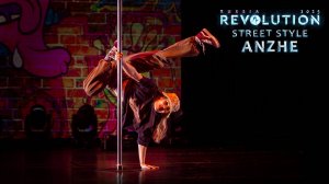 REVOLUTION 2025. RUSSIA | STREET STYLE - Anzhe