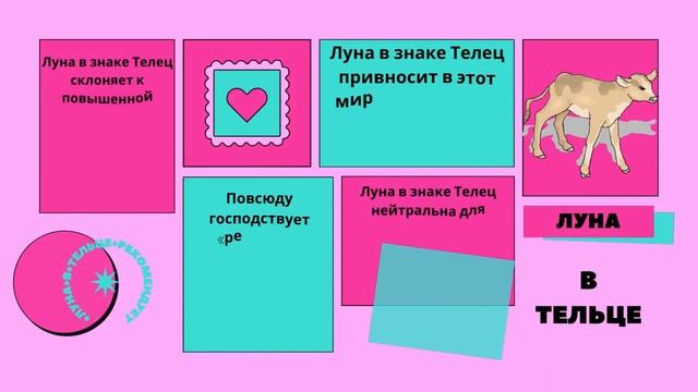 с 20 (11:39) по 21 (11:59) января 2024 года Десятый лунный день  Оп