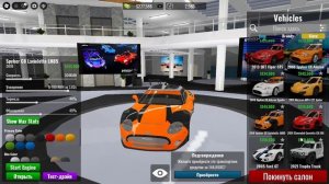 гонки в ROBLOX !!! играю один