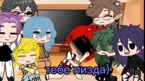 //♡реакция 13 карт на тик ток♡// ^°моя АУ^°