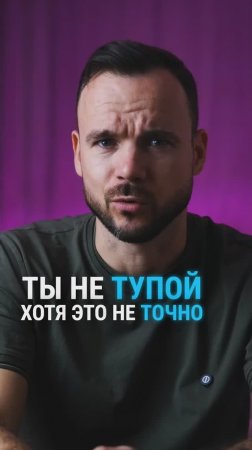 Не выспался