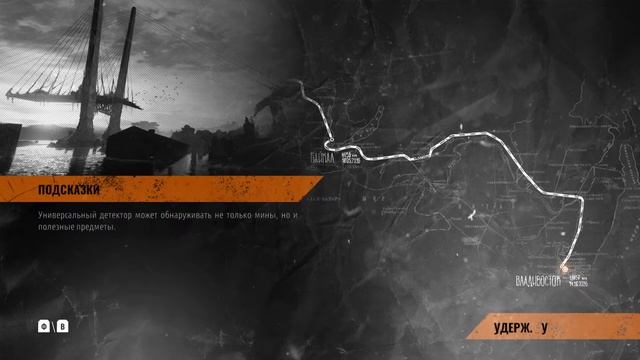 Metro Exodus (DLC Sem) ➤ Прохождение #1