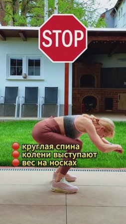 Как правильно делать приседания