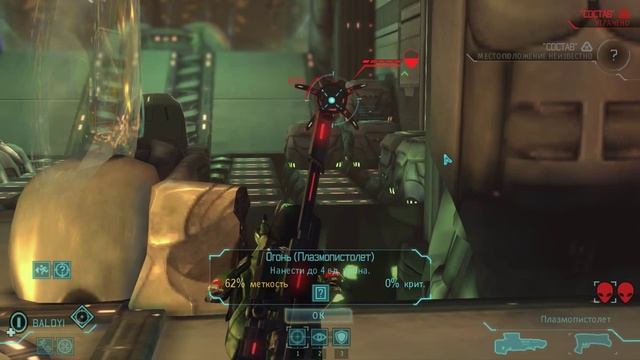 Нубский XCOM #40. Саша, ты ювелир!