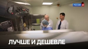 Промо | Точечный удар по болезням: как высокие технологии меняют медицину