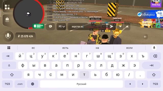 ЛУЧШАЯ СДЕЛКА В GRAND MOBILE! #12 ПРОДАЛ ВСЕ МАШИНЫ И КУПИЛ КВАРТИРУ ДЛЯ ПЕРЕПРОДАЖИ, НО... ❌