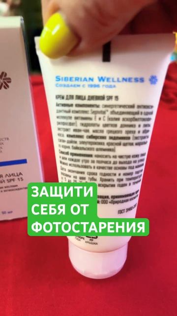 Защита от солнца #молодость #сибирка #огород #сетевой #? смотреть онлайн