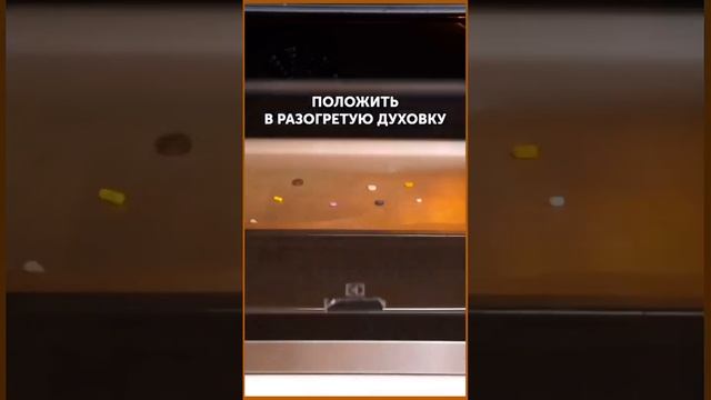 Проверка продуктов на натуральность
