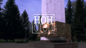 Выпуск НОН-СТОП от 05.05.2025