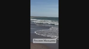 МЕСТО О КОТОРОМ ВЫ ЕЩЁ НЕ ЗНАЛИ🌊ДИКИЕ ПЛЯЖИ КАЛИНИНГРАДА #тревелвлог #tatianakis #хочуврек