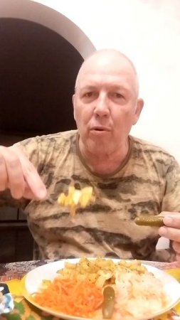 Бухреев А.В. Ужин. Картошечка жареная по солдатски
