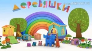 Деревяшки (АНОНИМНАЯ КАКАХА)