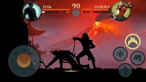 4 акт Тень 🆚 Гадюка Турнир в Shadow Fight 2