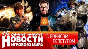 НОВОСТИ про Йеннифер и Ведьмак 4, GTA 6 перенесли, PlayStation 6, Half-Life 3, кому отдали StarCraft