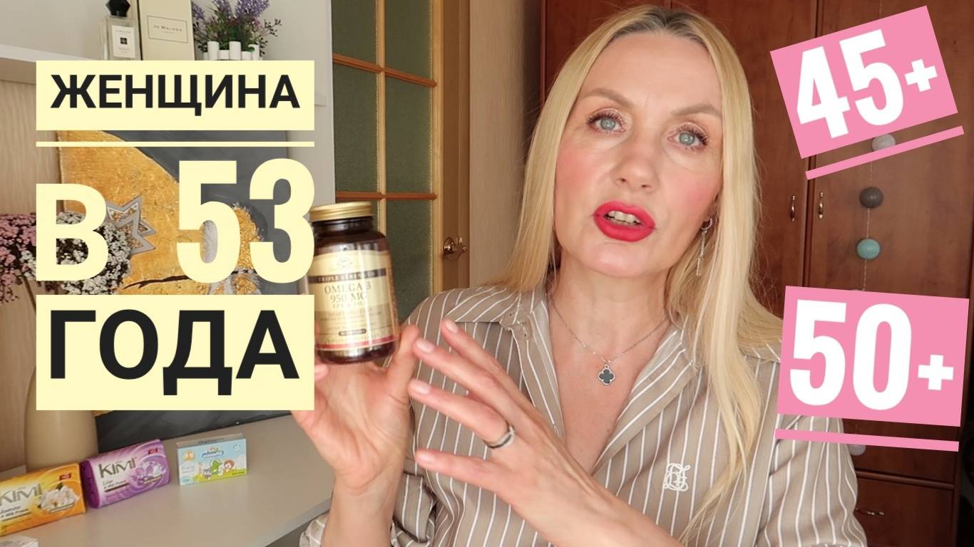 Большой Уютный Влог ! Интимные подробности ! Сделала УКОЛЫ Красоты ! Покупки ! Фикс ПРАЙС/Сын Гуляет