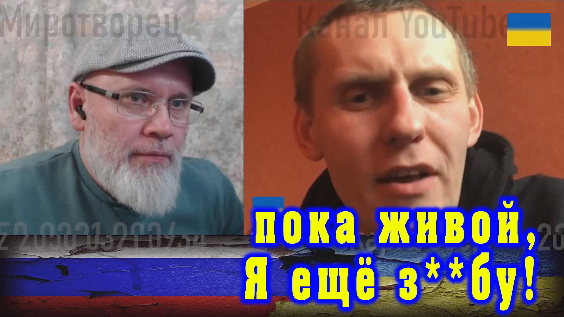 Дни лукавы ... 🔥 РулетТВ 🔥