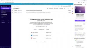 Как Быстро Создать Почтовый Ящик (email) Без Подтвержден?