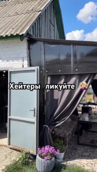 Послушали и решили начать #дача #сад #садоводство #огор