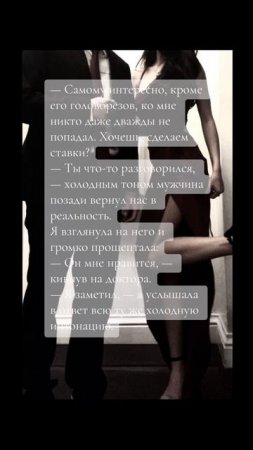 Полина Душина - Я открыла дверь
