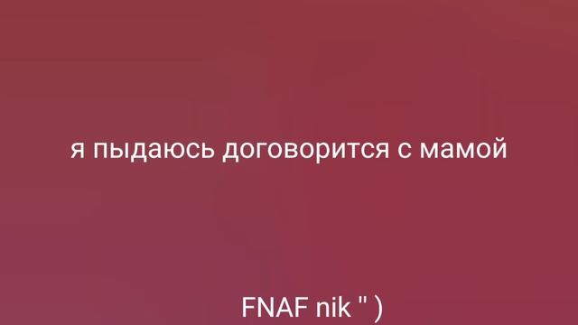 В начале шаблон | в конце мем
