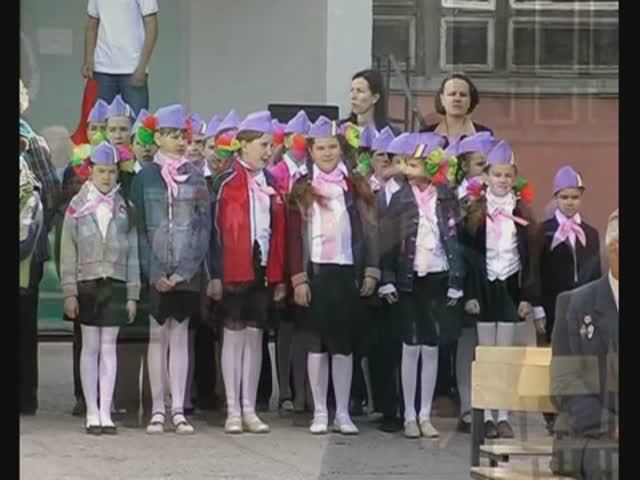 Смотр