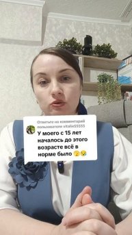 аутизм в 15 лет