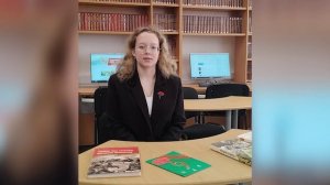 Ролик Билошицкая