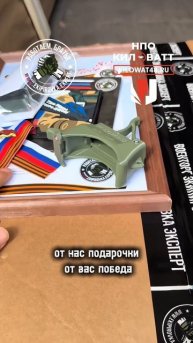 Новая кричалка слышали? - От нас подарочки, от вас победа 🤟 #экипировкаэксперт