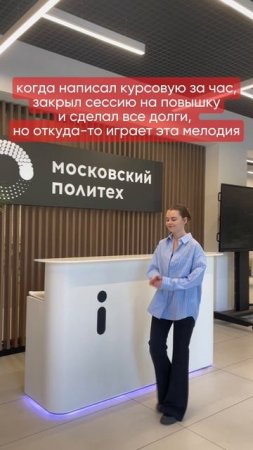 Откуда этот звук?