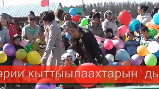 Мы из "БААТАРА-ТВ".. студии "ТИЭРЭЧЭЭНЭ".. смотреть онлайн