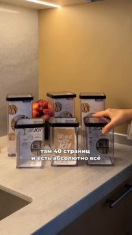 ССЫЛКА НА ОГРОМНУЮ ПОДБОРКУ ОРГАНАЙЗЕРОВ ДЛЯ КУХНИ В ОПИСАНИИ КАНАЛА ❤️🔥