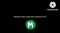 Я вас поздравляю с 1 сентября день знаний