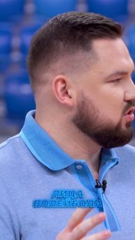 МОТИВАЦИЯ В СБОРНОЙ ТОЧНО НЕ ПАДАЕТ Константин Брянский #shorts #лицаволейбола #volleyball #интервью